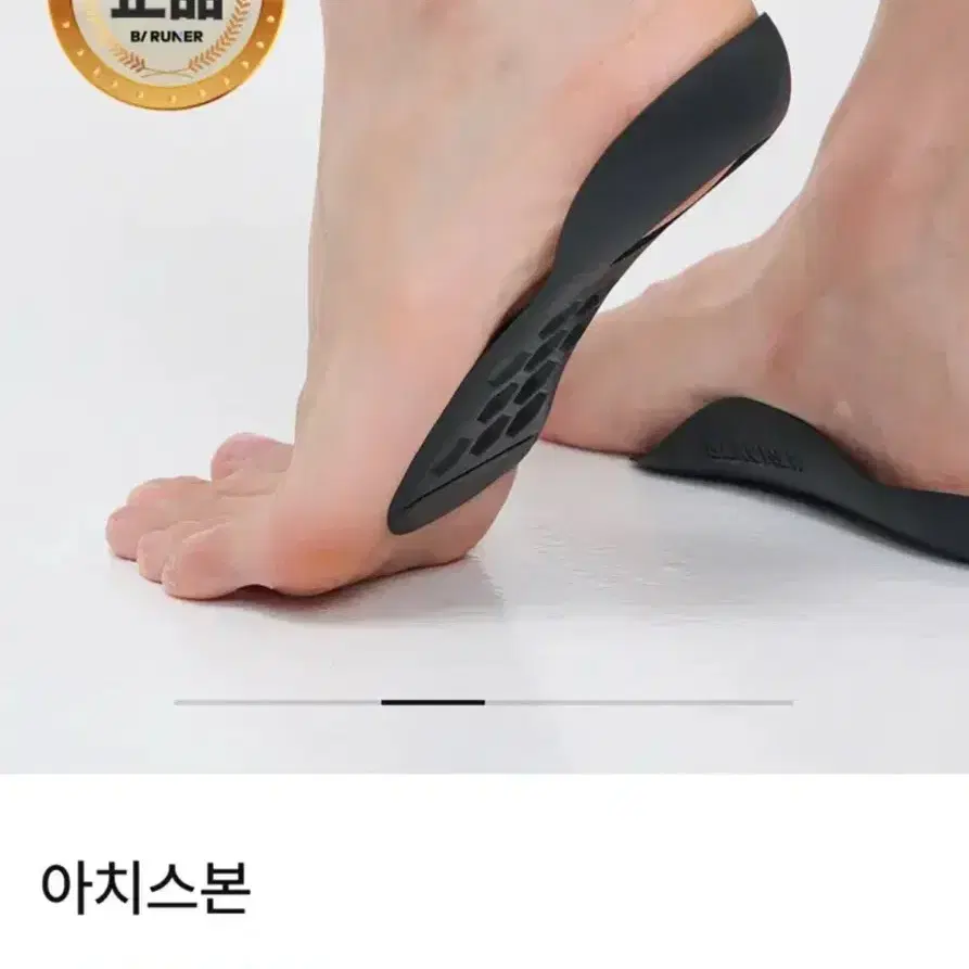 바르너 아치스본 정품 단순개봉 실착1회