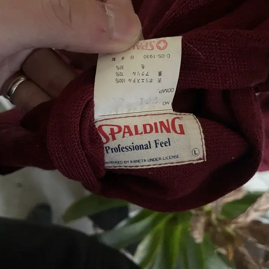 90s Spalding reversible V-neck