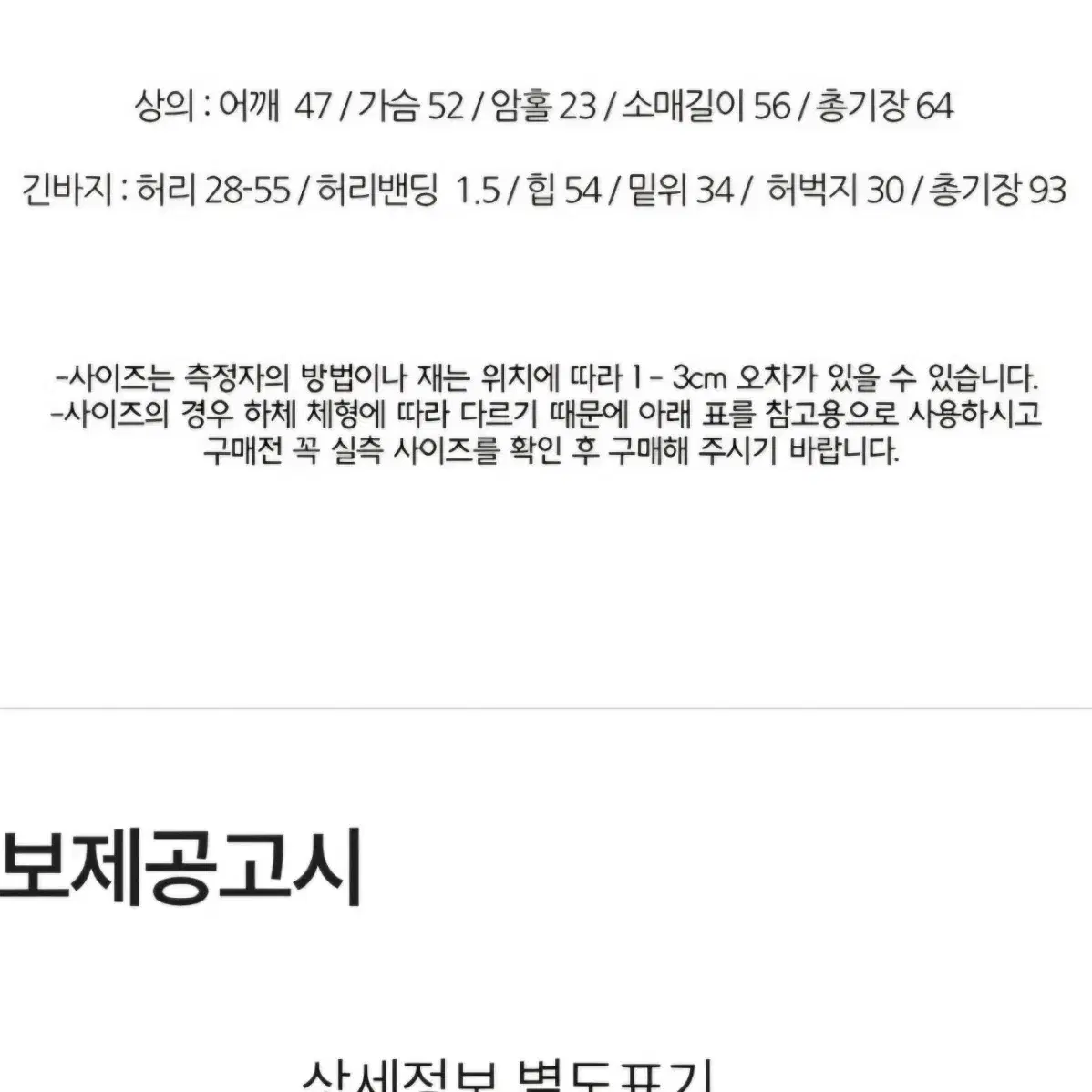 에이블리지그재그 체크 잠옷 세트 파자마 홈웨어