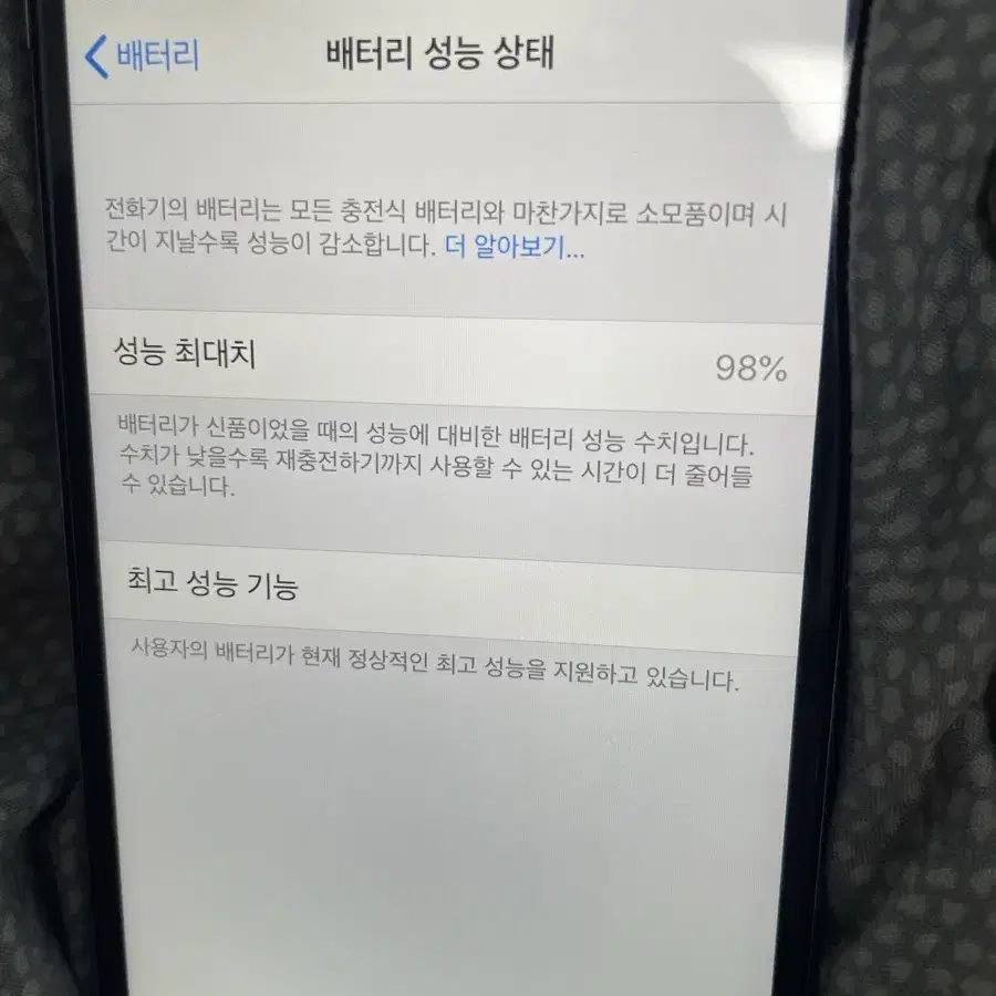 아이폰6 16GB 스페이스 그레이