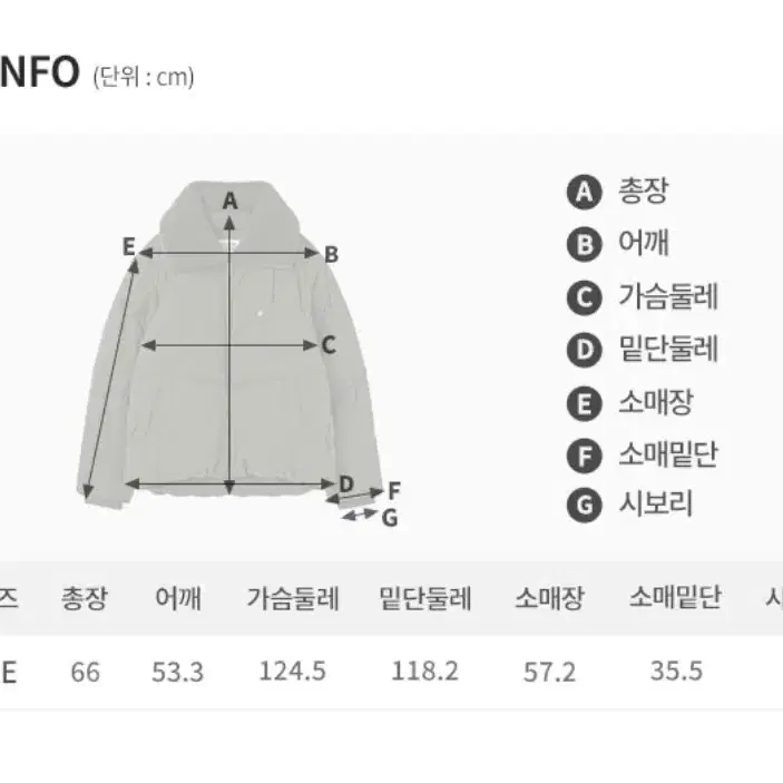 (새상품) 보카바카 디테쳐블 패딩