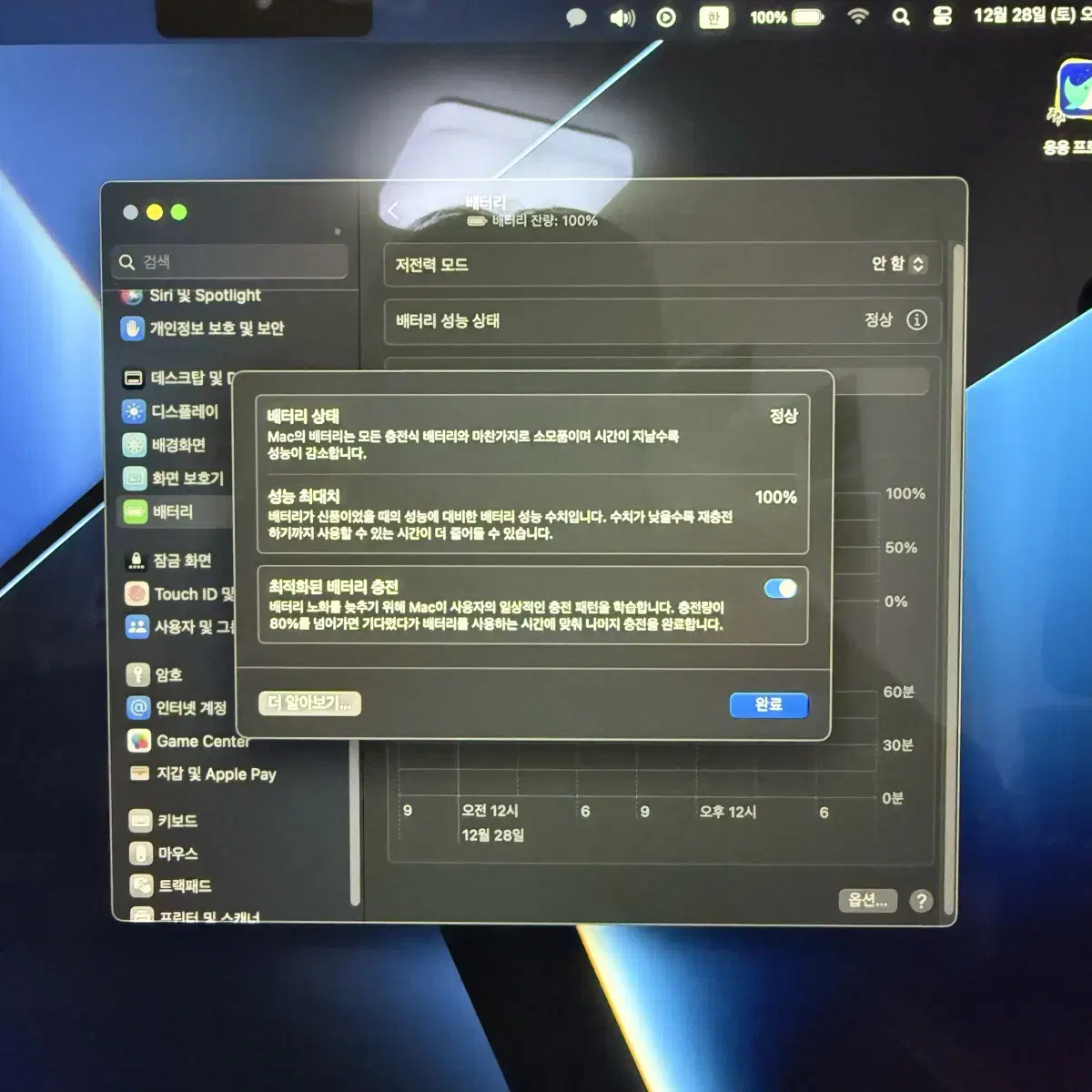 맥북에어 M3 13인치 스페이스 그레이 16gb 메모리 512gb