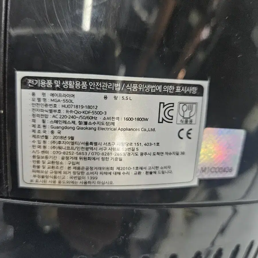 에어프라이어 대용량 5.5L 입니다