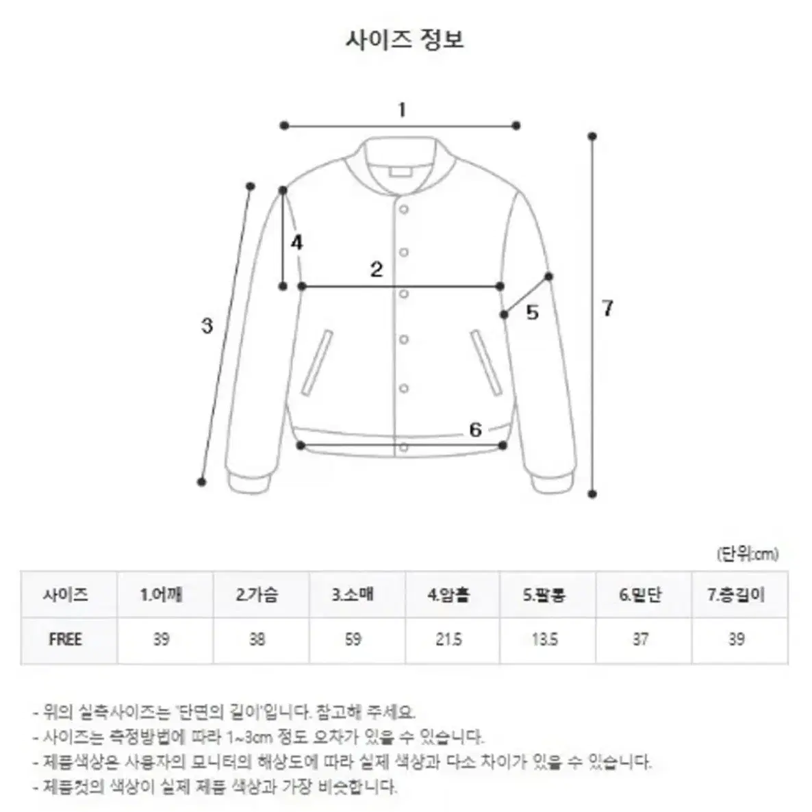 리얼폭스 갸루 엔젤 퍼 후드집업