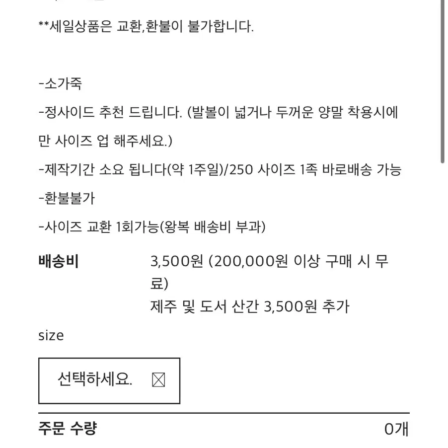 무배 아네모스 스웨이드 롱부츠 소가죽 245