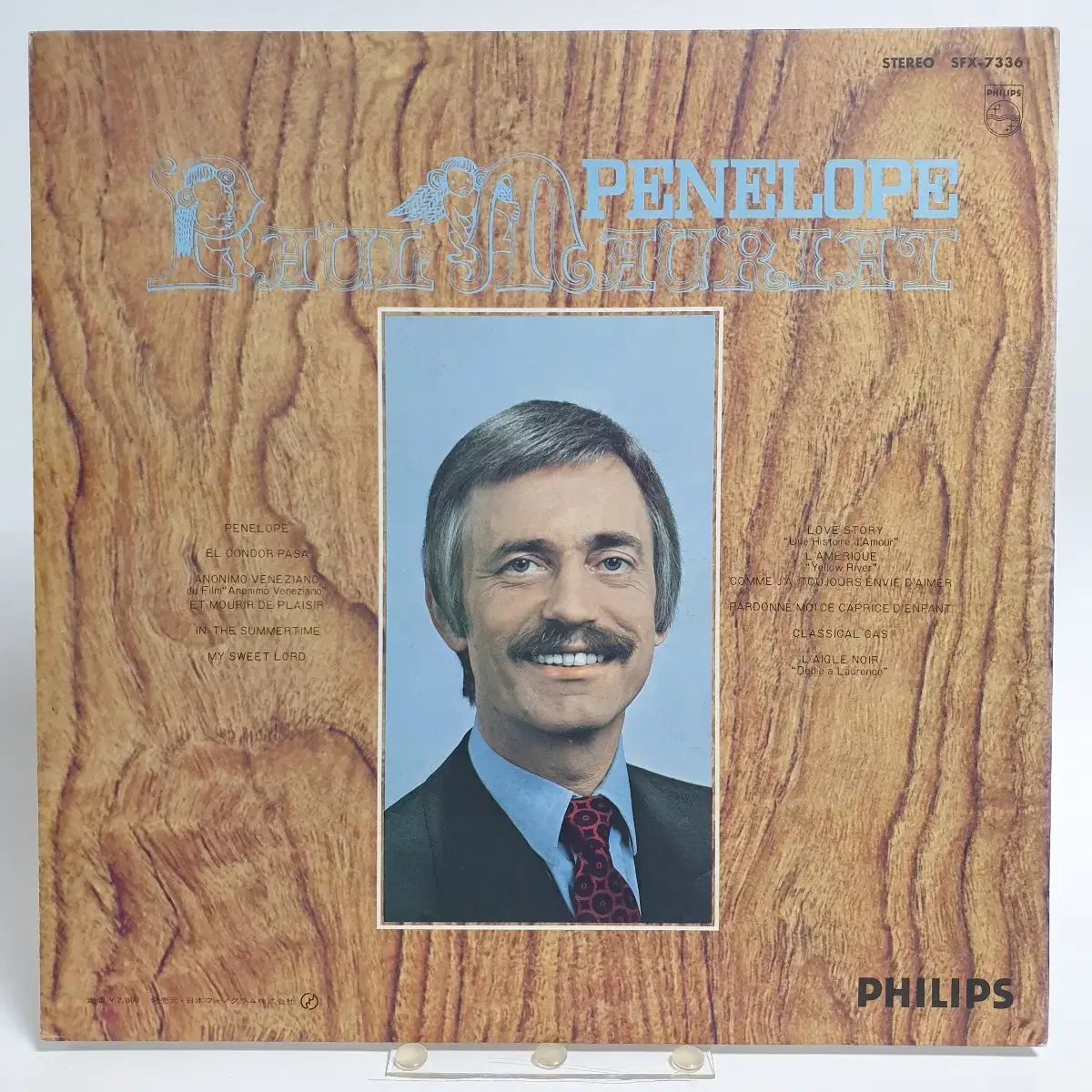 (일본반/LP) 폴모리아 Paul Mauriat - Penelope