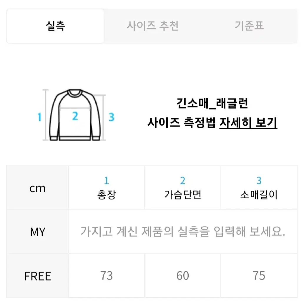 아시하 asiha 남녀공용 곤룡포 후드티