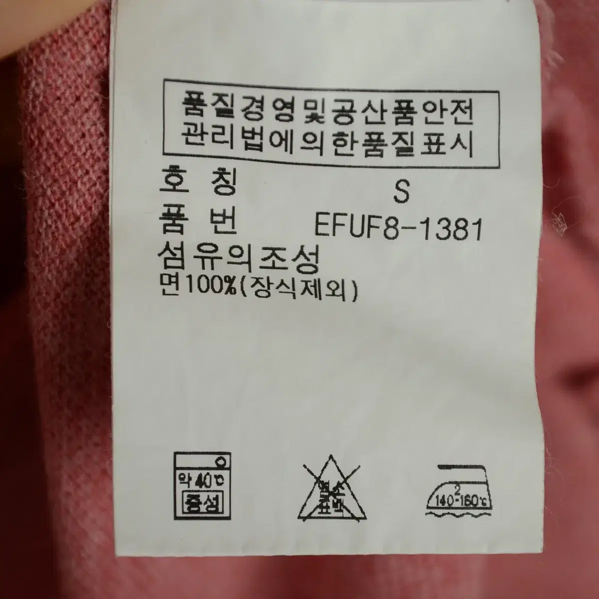 폴로 긴팔 카라티 여성S 티셔츠 KT4315