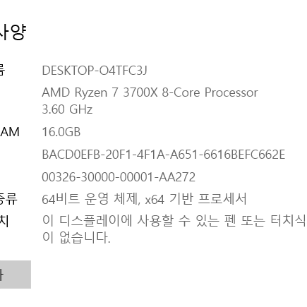 라이젠 3500x nvme250g+윈도우11+램 16g+ 지포스710