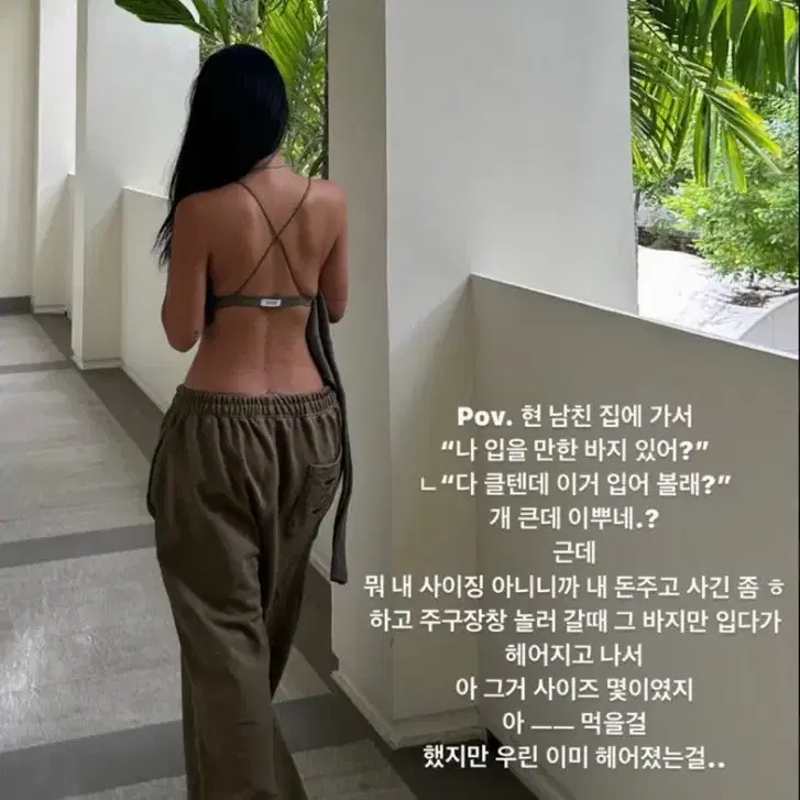 오도어 몰리조거 카키