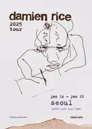 1월 15일 데미안 라이스(damien rice) 내한 공연 스탠딩 판매