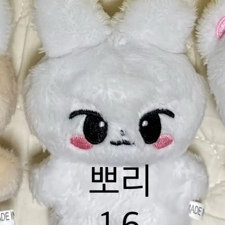 스키즈 리노 뽀리 10cm 인형 양도