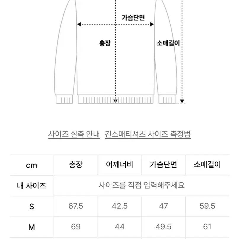 미시착 새상품 브론슨 빈티지 헨리넥 롱 슬리브 네이비(사이즈 m)