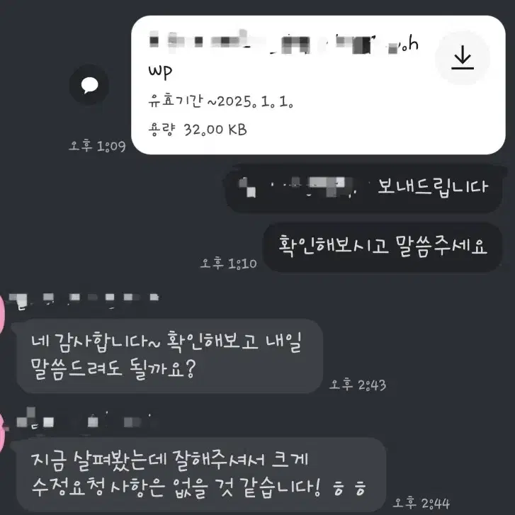 학점은행제 방송통신대 일반대학 과제 레포트 토론 PPT