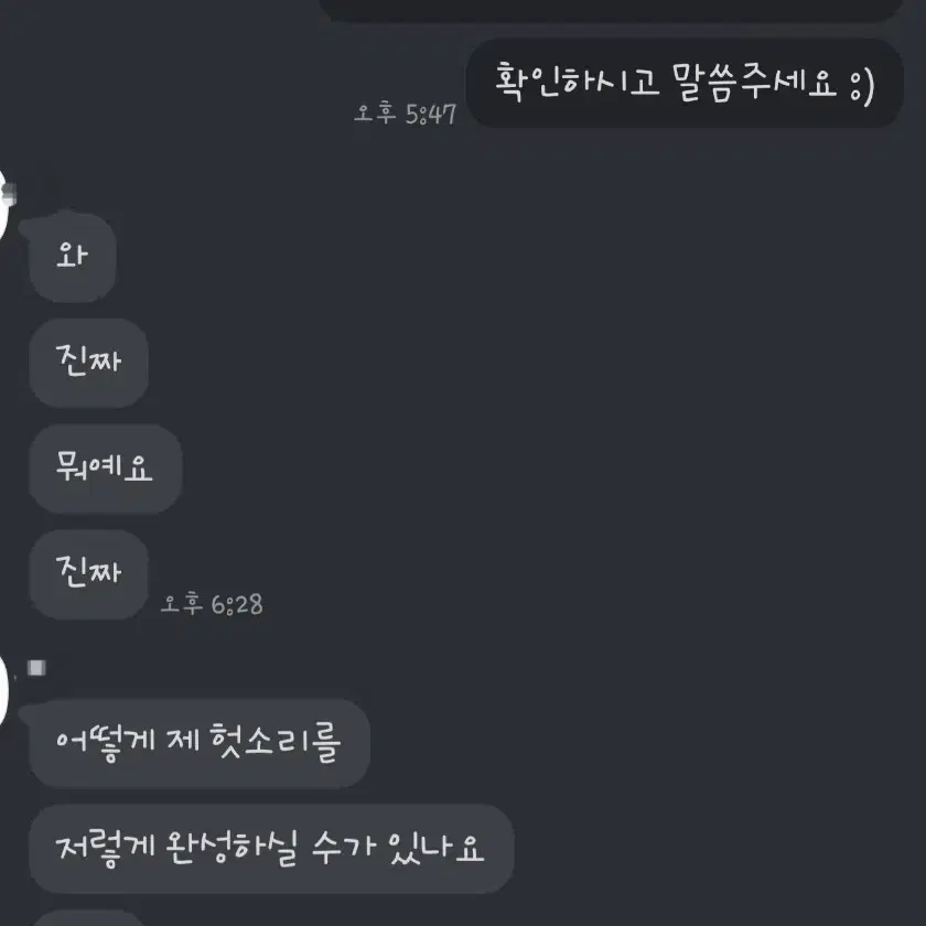 학점은행제 방송통신대 일반대학 과제 레포트 토론 PPT