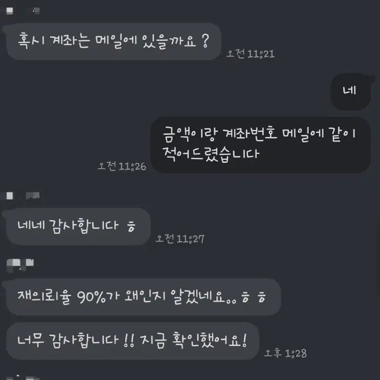 학점은행제 방송통신대 일반대학 과제 레포트 토론 PPT