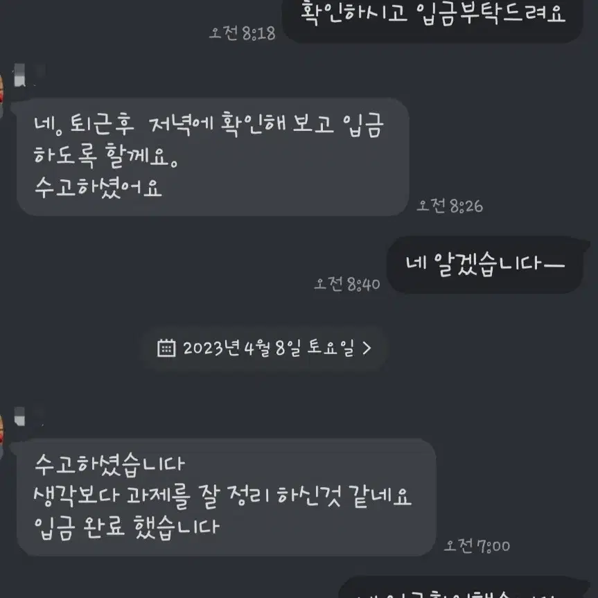 학점은행제 방송통신대 일반대학 과제 레포트 토론 PPT