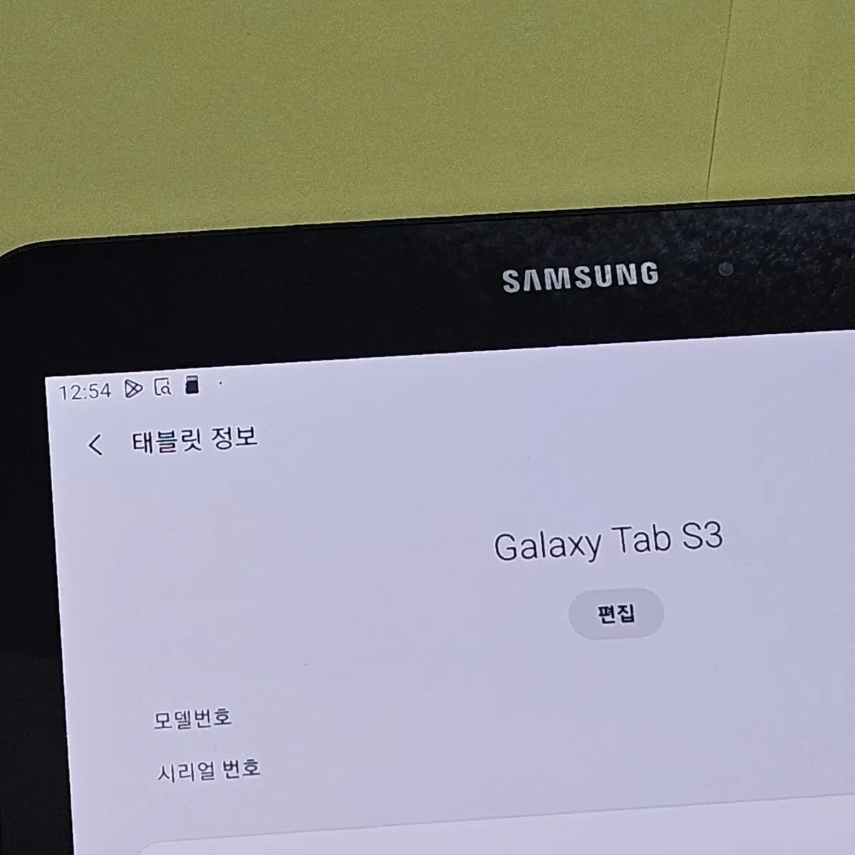 삼성 갤럭시탭 S3 (미사용S펜포함) WiFi 9.7 태블릿 PC 팝니다