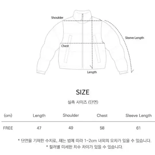 반원아틀리에 패딩 점퍼