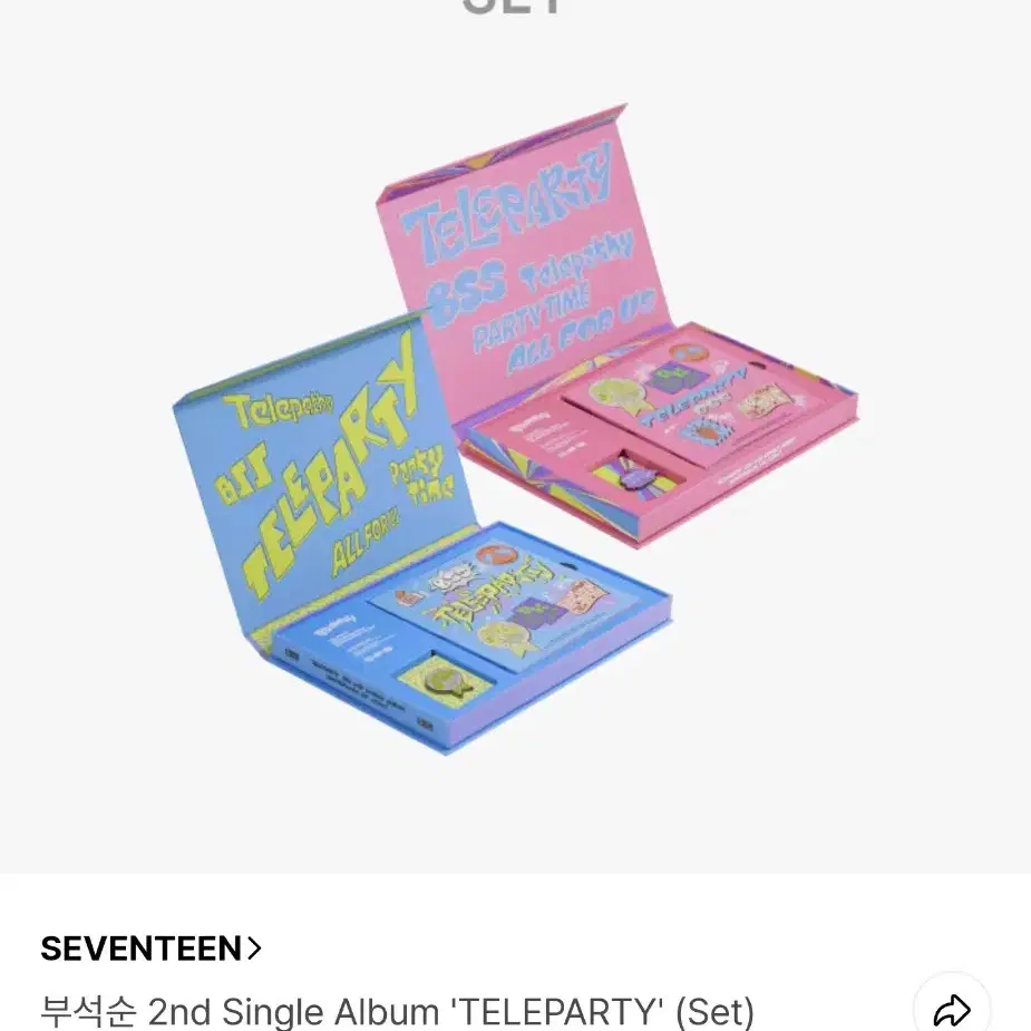 세븐틴 부석순 " TELEPARTY " 앨범 판매해요! 특전 포함