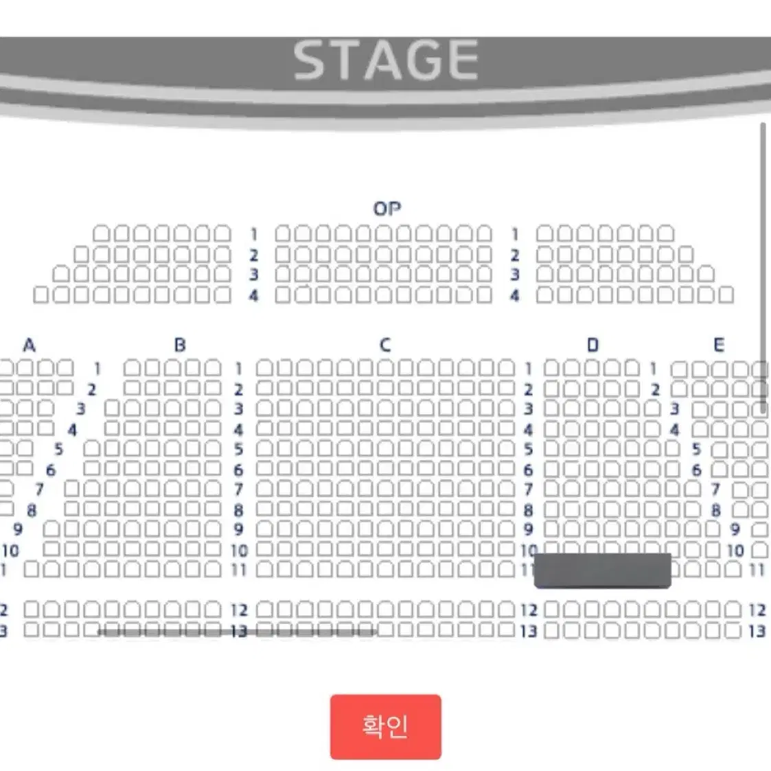 대구 킹키부츠 뮤지컬 1/12 일 낮공 vip1자리