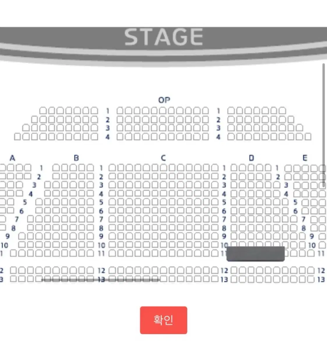 대구 킹키부츠 뮤지컬 1/12 일 낮공 vip1자리