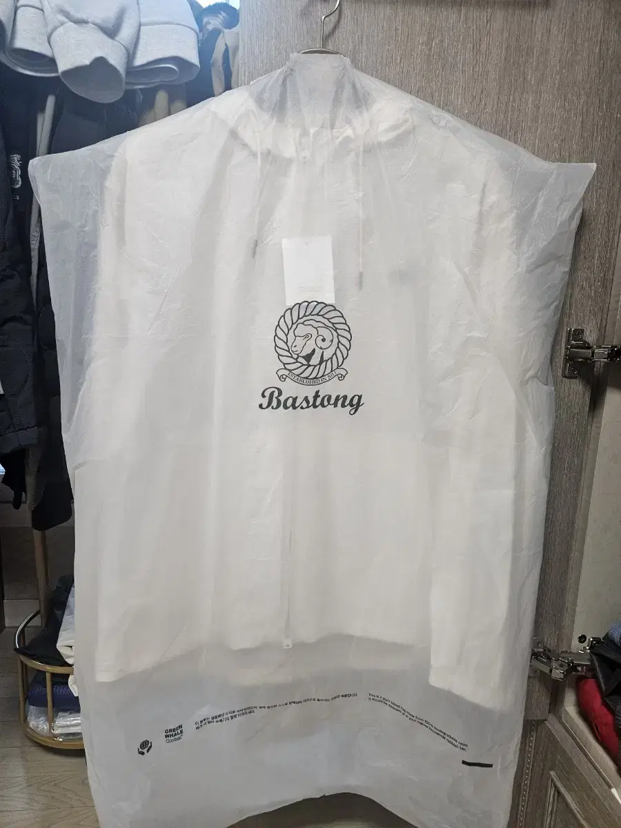 Baston 148 Windbreaker