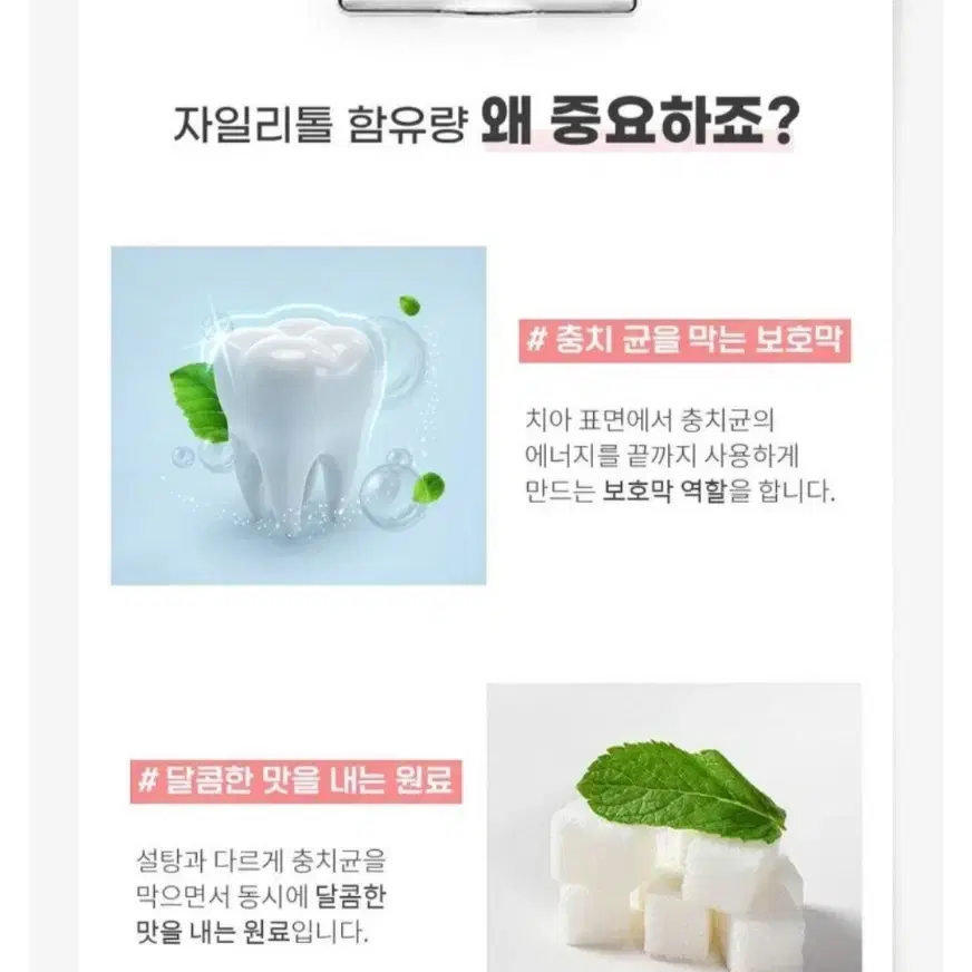 삼일 치카치카가글 구강청결제,360ml 2개+디펜스 손소독제 새상품