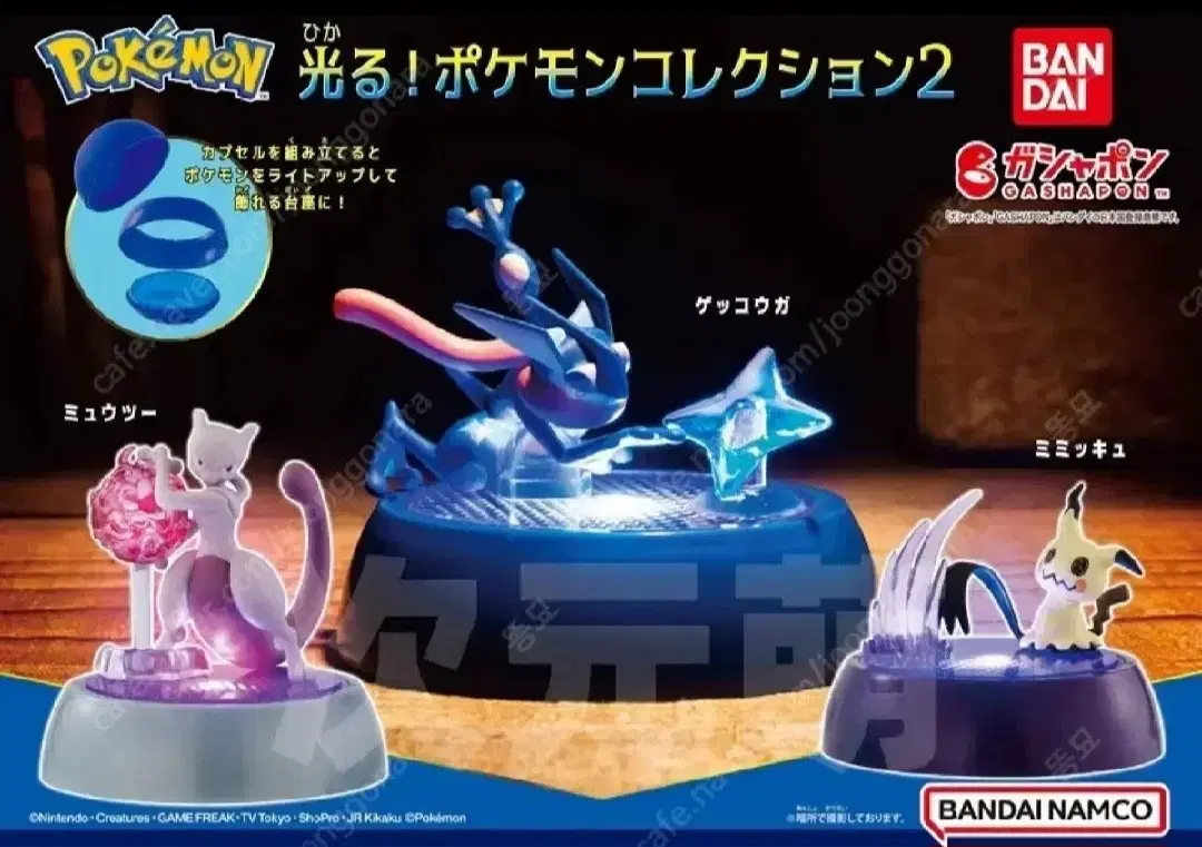 Sells Pokémon Gacha Shine Series - Mewtwo.