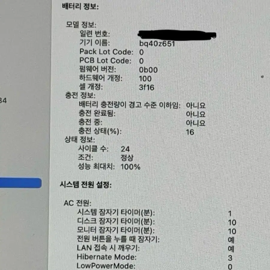 맥북 에어 M2 15인치 실버 애케플 팝니다