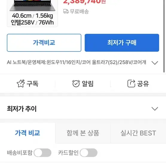 갤럭시북5 프로 360 NT960QHA-KD72S 울트라7 32G 1T