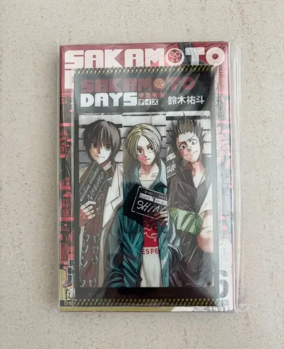 Unsealed, first edition) Sakamoto Dey's Sakadei Volume 6 First Edition sealed pre-order benefit incl.