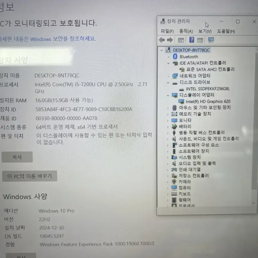 15인치 엘지그램 15z970 / i5-7세대/16GB/256GB