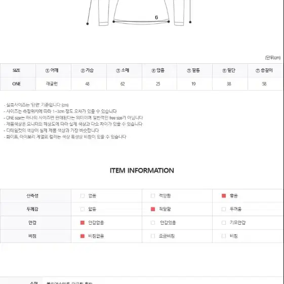 CC9)2컬러 노르딕 패턴 라운드 니트 러블리 데일리룩 클래식