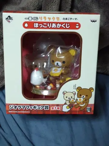 리락쿠마 디오라마 피규어 상 먼지가 쌓여가는 모습