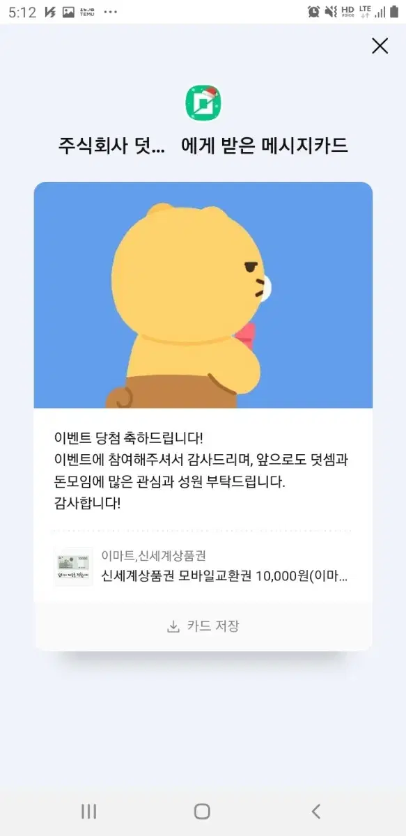 신세계모바일상품