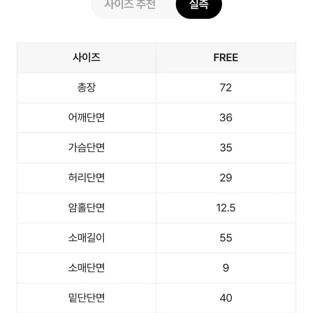 에이블리 무드라벨 체형보정 후드 지퍼 포켓 골지 슬림 미니 원피스