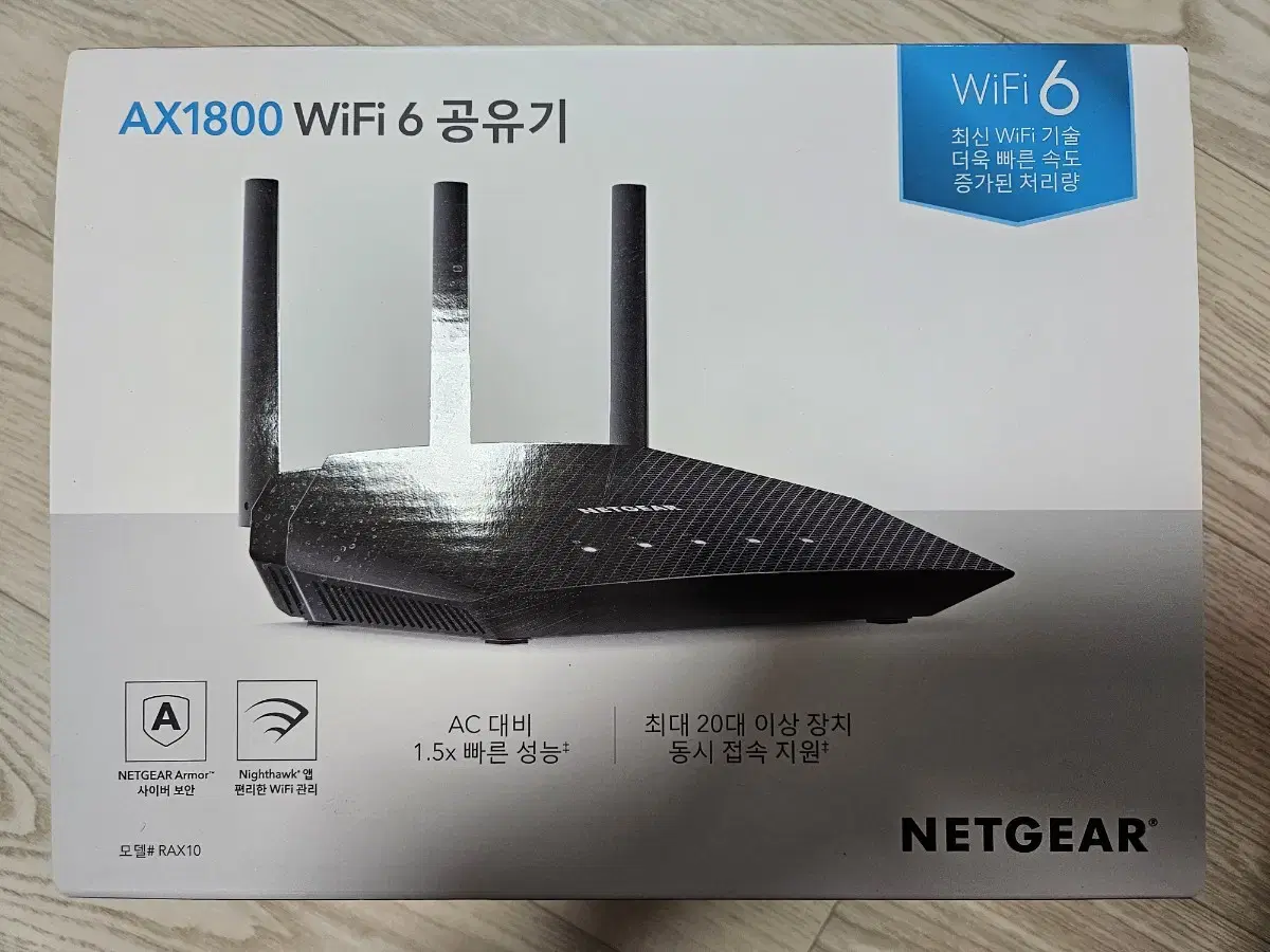 넷기어 RAX10 WIFI 6 공유기 풀박스 팝니다.