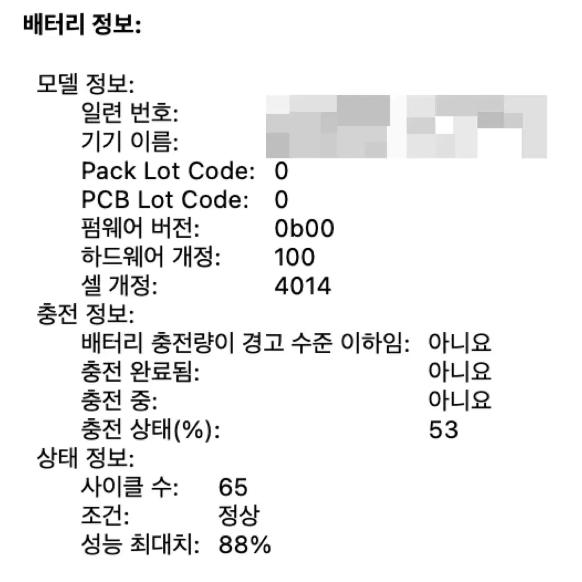 맥북 프로 M1 Pro 16인치 16gb/1tb 스페이스 그레이 판매합