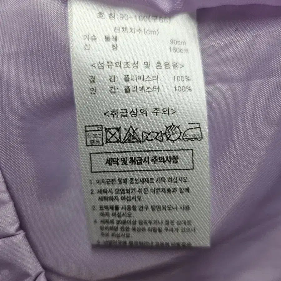 NnF 자켓