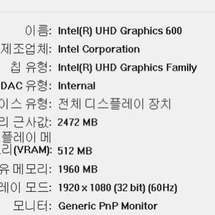 아이뮤즈 스톰북4 노트북 + 구성품