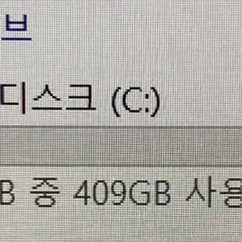 LG전자 울트라PC 엣지 16U70Q-GR5MK 중고 노트북