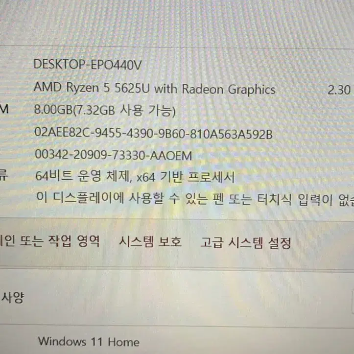 LG전자 울트라PC 엣지 16U70Q-GR5MK 중고 노트북