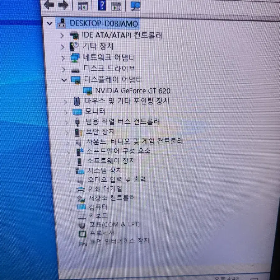 그래픽카드 GT 620 1G 팝니다.수량O