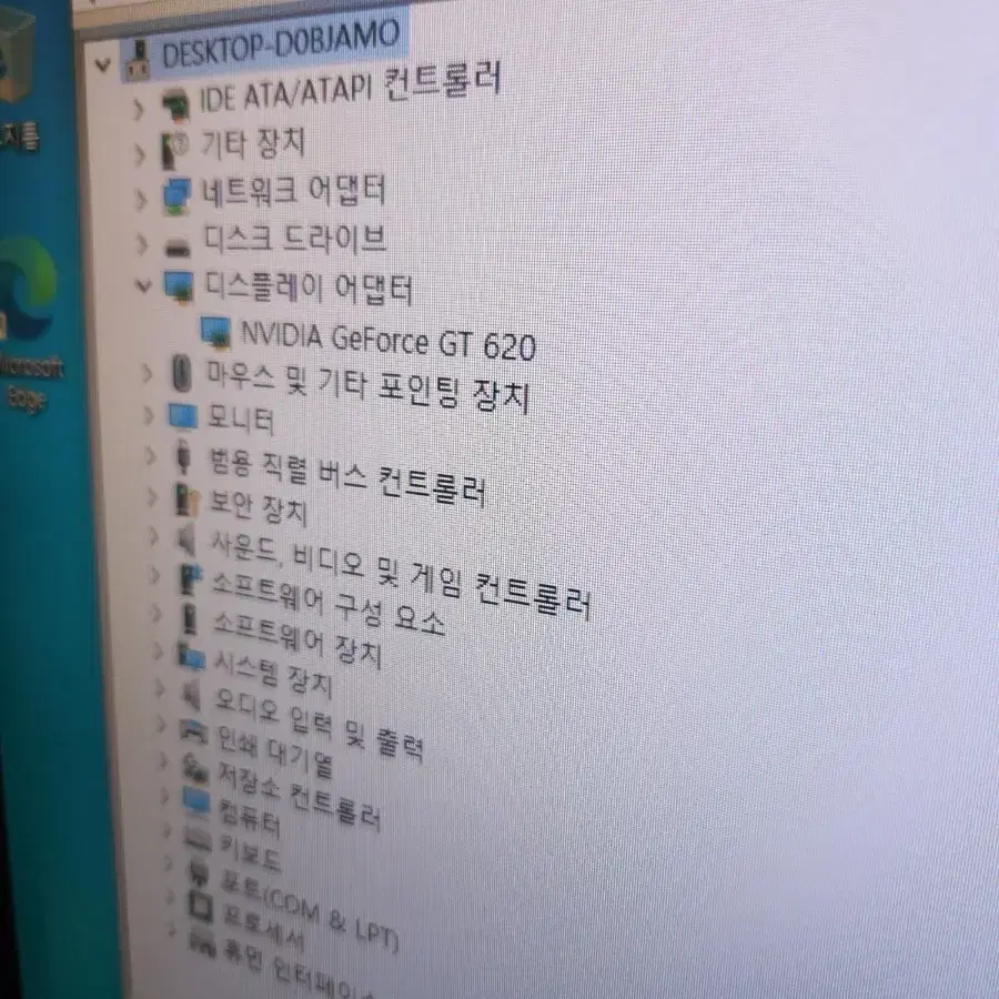 그래픽카드 GT 620 1G 팝니다.수량O