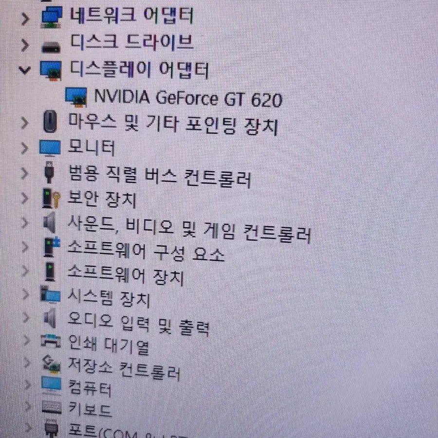 그래픽카드 GT 620 1G 팝니다.수량O