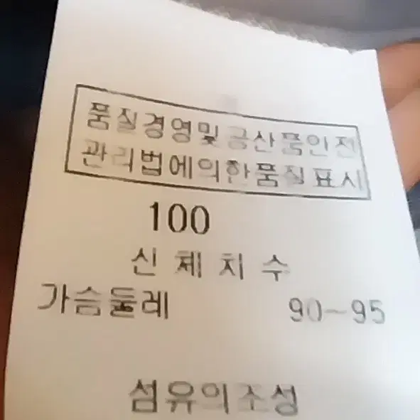 얼그레이 뉴욕 울100% 코트