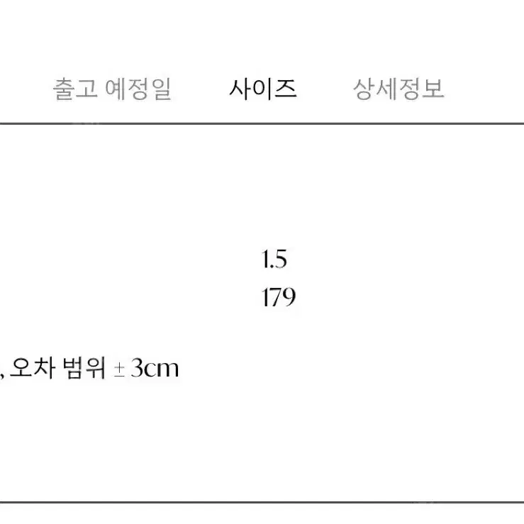 라플라 제작 레더 씬 벨트