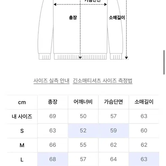 피지컬에듀케이션 맨투맨 M