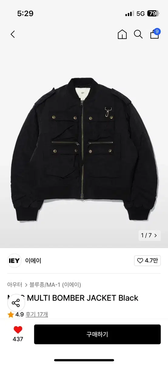 Iai Bomber Jacket L